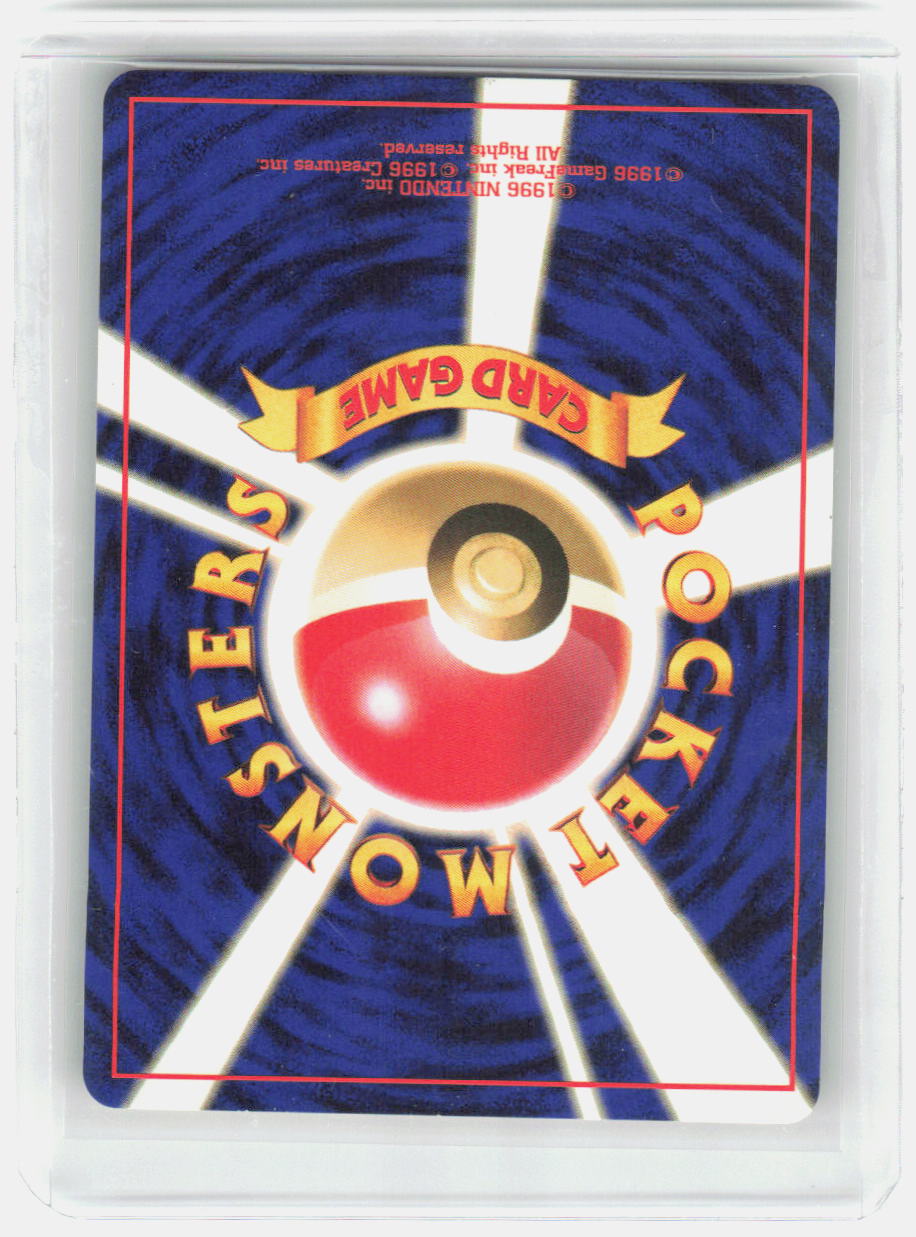 Erika's Clefable Holo Holo Rare Leaders' Stadium NM (Back)