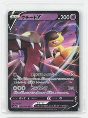 Mawile V Holo Double Rare S11a: Incandescent Arcana 039/068 NM