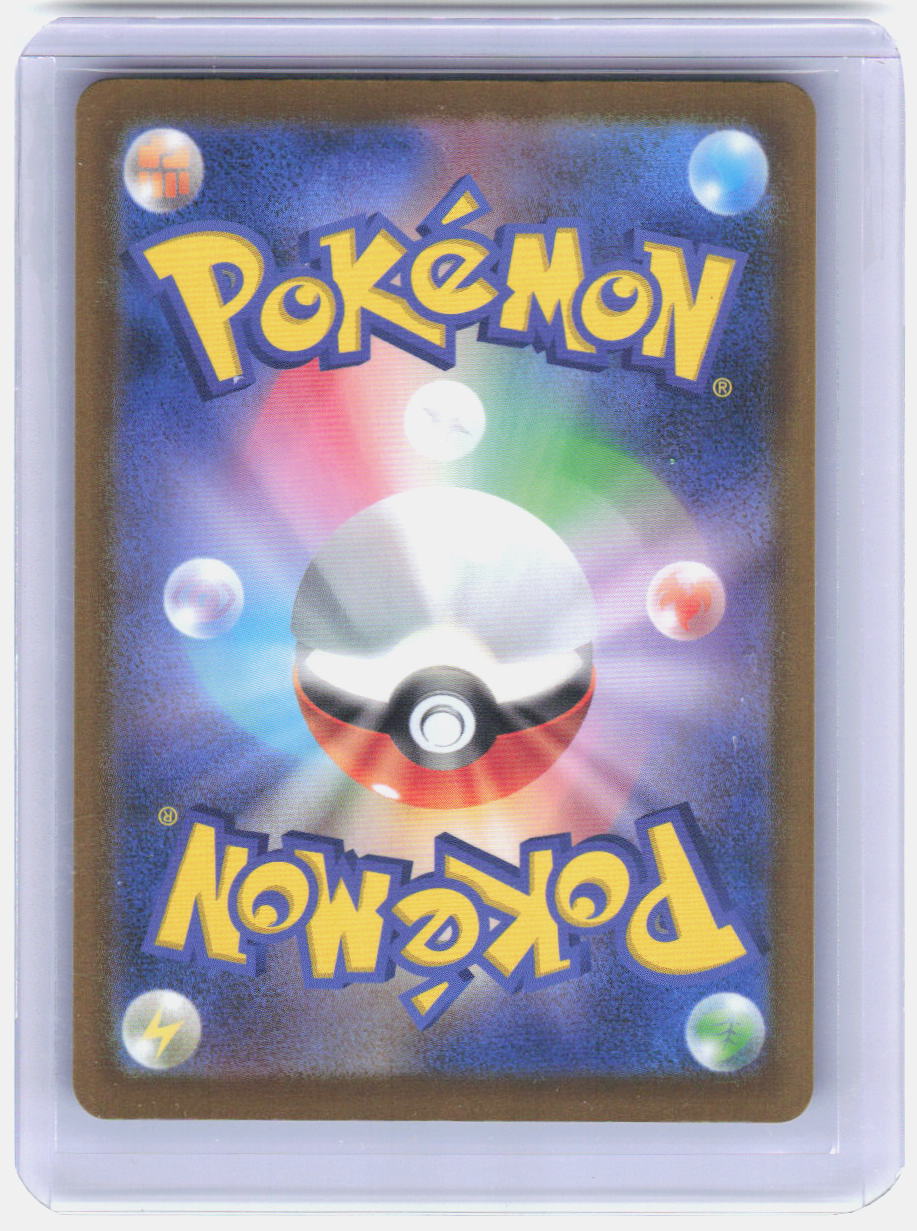 Mega Diancie ex - Holo Mega Attack Rare M2a: High Class Pack: MEGA Dream ex 227/193 NM (Back)