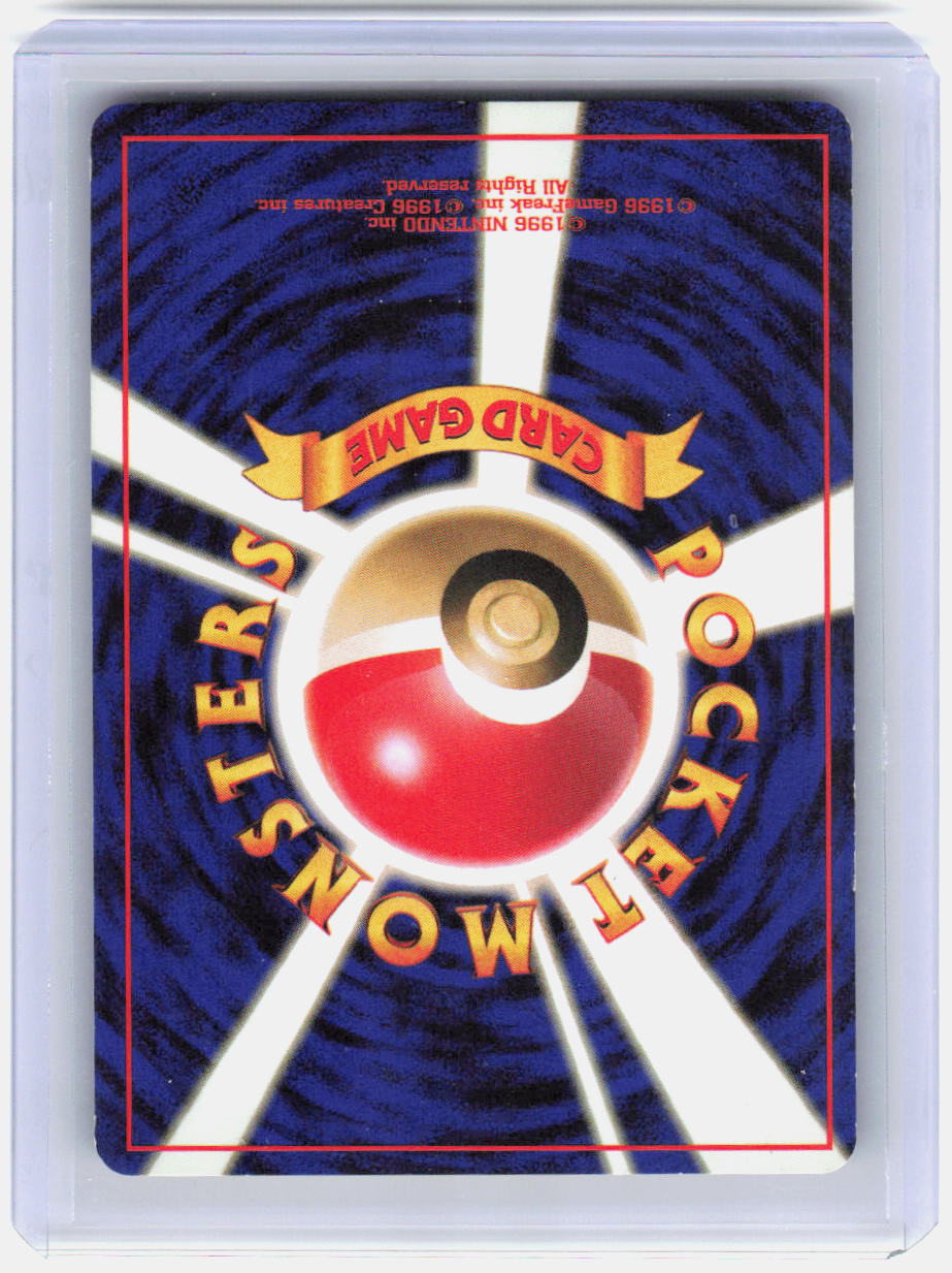 Erika's Dragonair Holo Holo Rare Leaders' Stadium LP (Back)