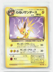 Dark Jolteon Uncommon Rocket Gang NM