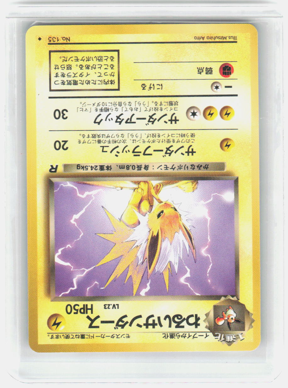 Dark Jolteon Uncommon Rocket Gang NM