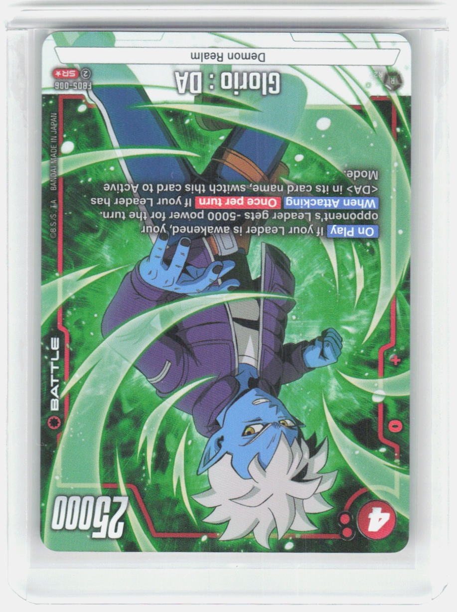 Glorio: DA - (Alternate Art) Holo Super Rare New Adventure FB05-006 NM