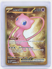 Mew ex - Holo Hyper Rare SV: Scarlet & Violet 151 205/165 NM