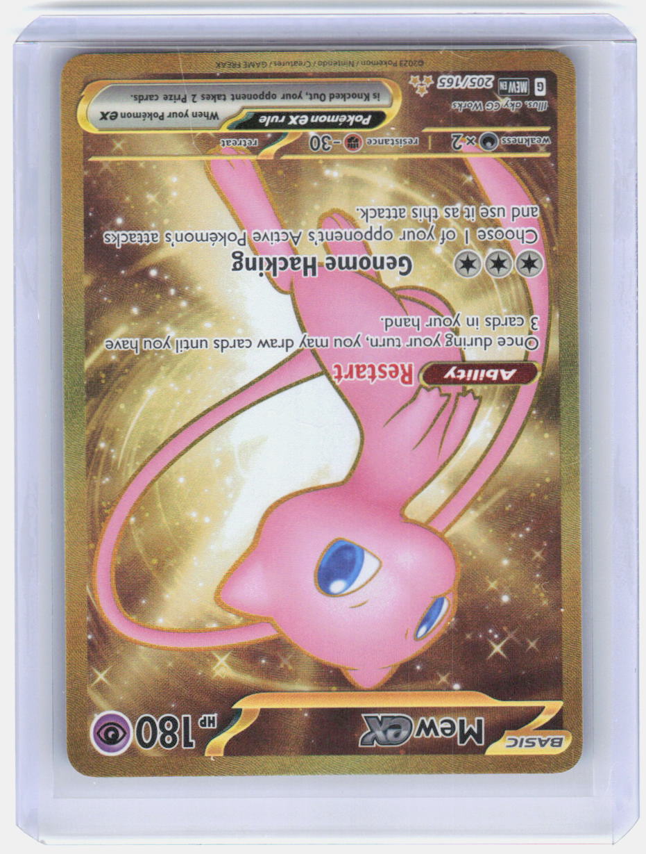 Mew ex - Holo Hyper Rare SV: Scarlet & Violet 151 205/165 NM