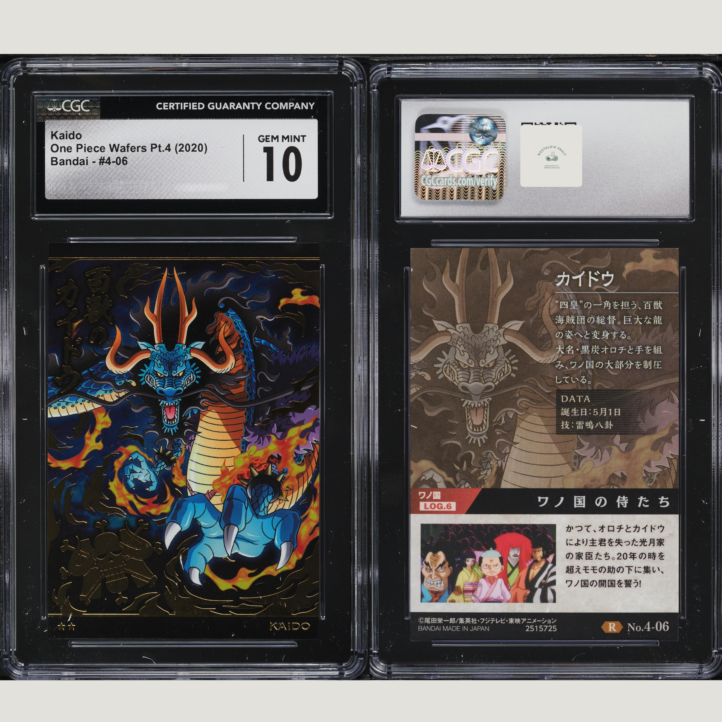 one piece graded card 